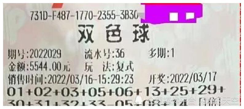 奇迹之夜，双色球7个号一模一样中奖的非凡故事