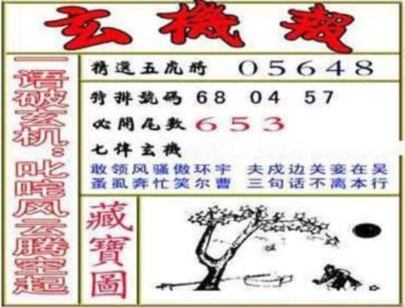 詹天佑与福彩3D，创新精神的传承与创新
