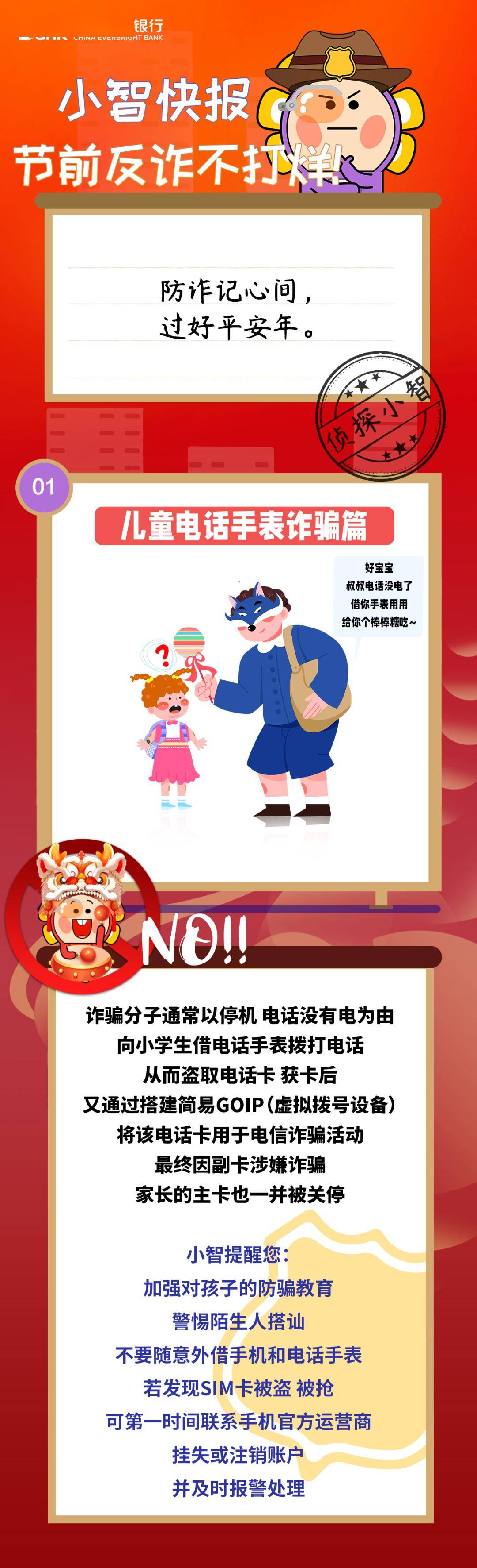 快速揭秘，开奖现场手机最快报码室