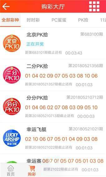排列五与七星彩，数字游戏中的幸运之旅