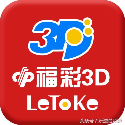 3D和值与尾走势图带连线专业版，深度解析及实战应用