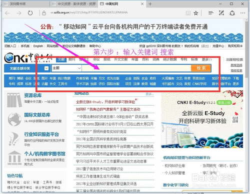 澳门资料大全2035年，正版免费资源指南澳门大全资料免费酷知网