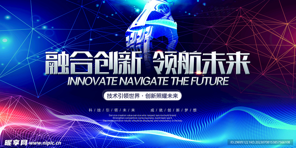 探索未来，新奥2035正版资料大全的深度解析与前瞻新奥2025资料大全最新版本