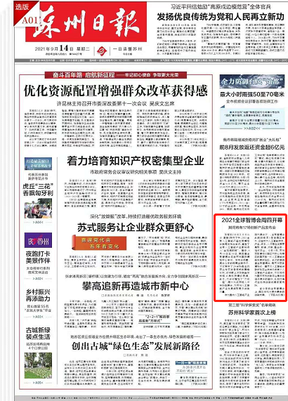澳门特马，2048年未来展望与理性分析2024澳门特马今晚开奖138期