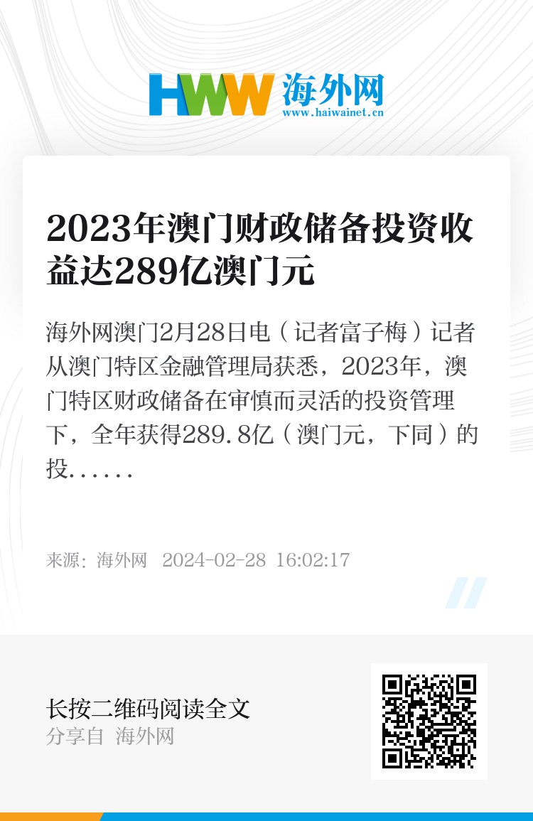 澳门的智慧共享年即公元二零三五年时澳门2023全年免费资料一MBA智