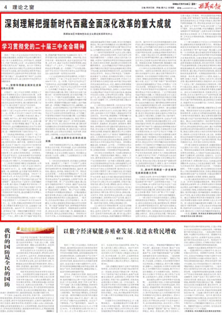 2049年新奥历史开奖记录，回顾与展望新澳历史开奖结果记录