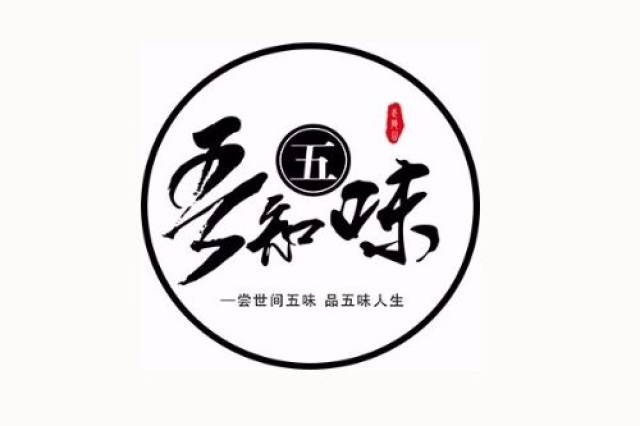 探寻心灵深处的五味斋心水论坛五味斋网址