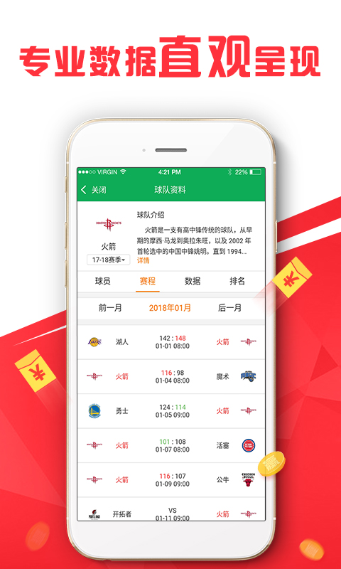 揭秘429-澳彩的数字游戏与网络陷阱42923澳彩资料查询
