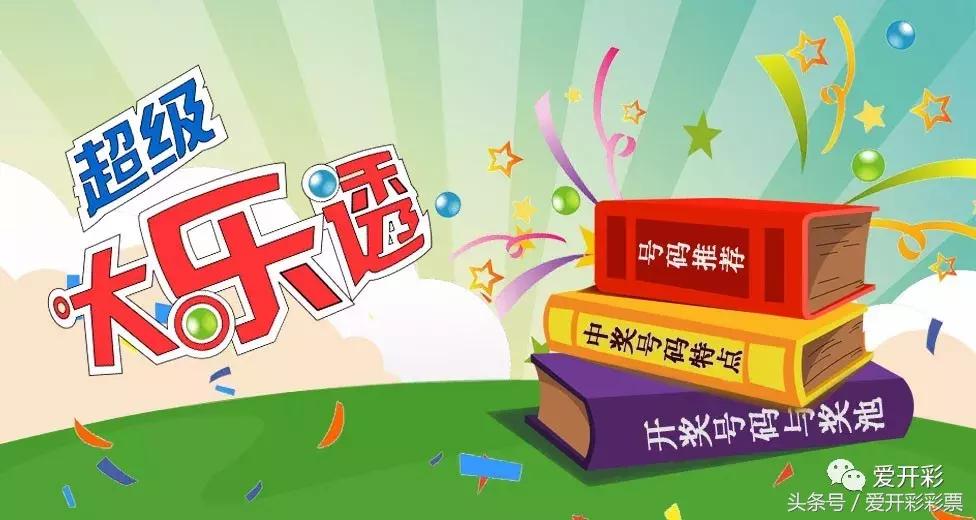 揭秘香港宝典开奖结果，一场数字游戏的背后香港宝典开奖结果号码