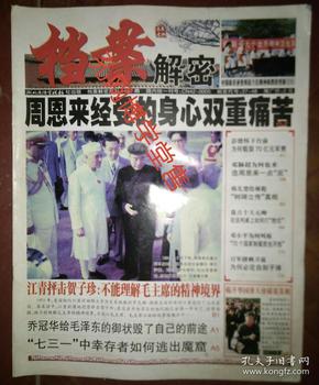 理性分析
