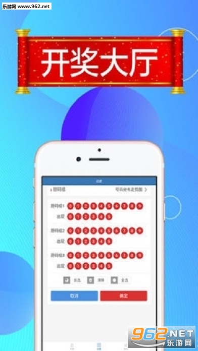 120个精选图库，管家婆的智慧之选118图库管家婆精选澳门软件特色