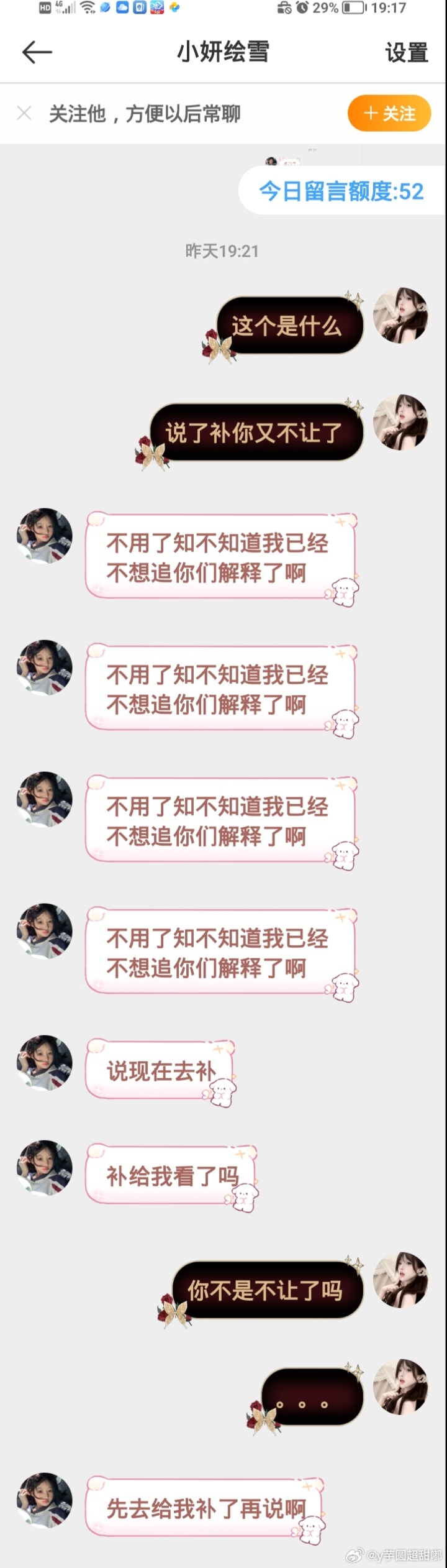 妹妹论坛，一个温暖而独特的网络社群妹妹论坛最新地址