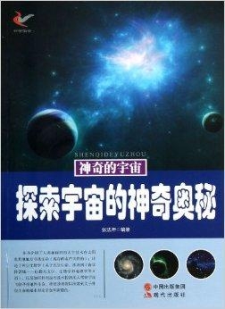 探索未知的奇妙之旅，揭秘128图背后的奥秘118图库彩图118开奖