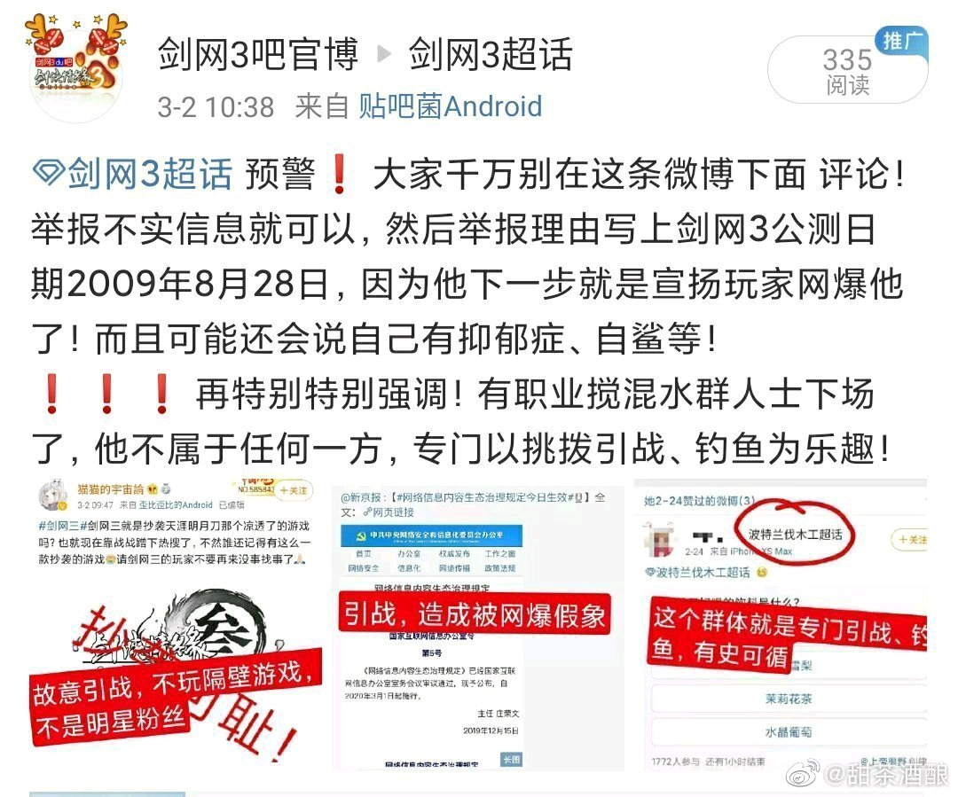 揭秘三期必開一肖的真相，理性看待彩票与概率学原理五肖三期必开一肖