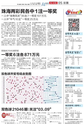 揭秘香港6和彩，今晚开奖的数字奥秘香港6和彩今晚开什么数马