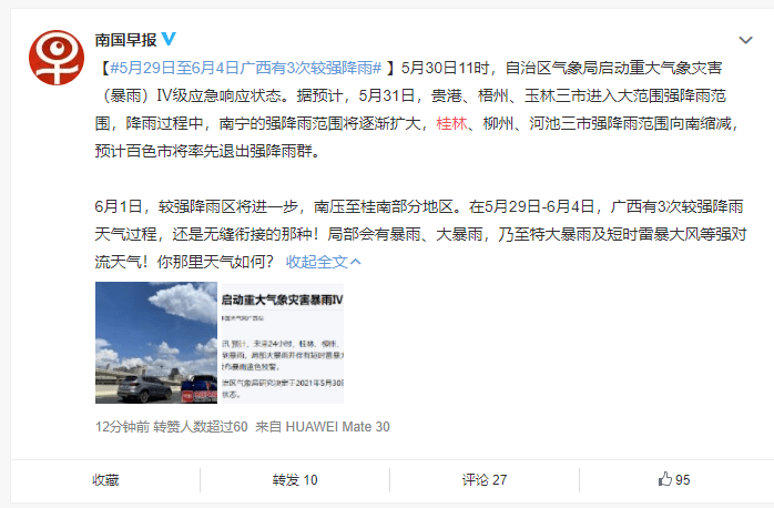 理性看待彩票，香港今晚开奖结果与个人生活的关系香港今晚开什么码结果101