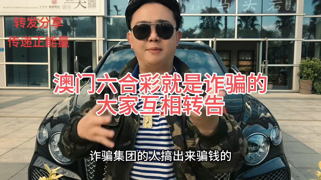 开彩背后的故事与影响
