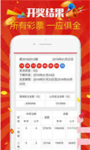 精选二四六，天天好彩头，探索生活中的幸运密码精选二四六天天彩头挂牌