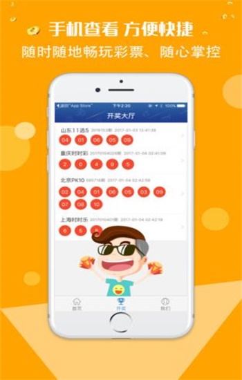 香港正挂牌板，企业融资新蓝海与投资者指南香港正版挂牌资料全篇完整篇一