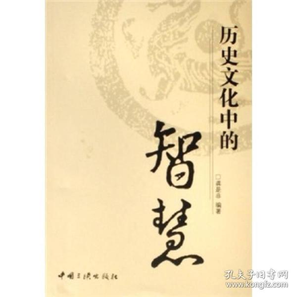 揭秘刘伯温精准四肖选一萧，历史智慧与现代预测的奇妙融合刘伯温精选四肖选一肖