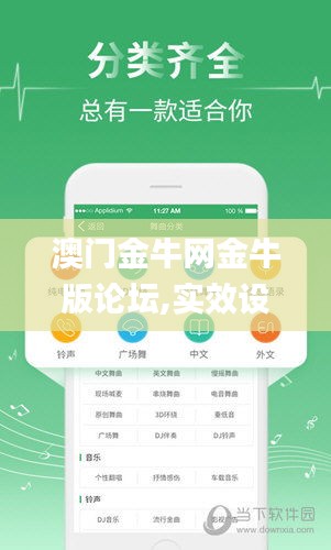 理想论坛 第176页