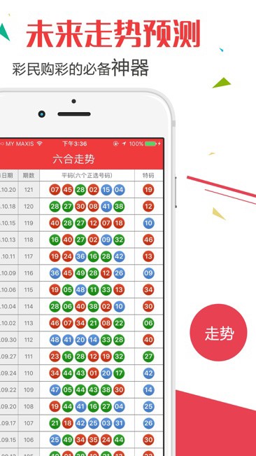 澳门新彩，2013年开奖记录查询与未来展望新澳门开奖结果2023开奖记录查询表格下载安装手机版