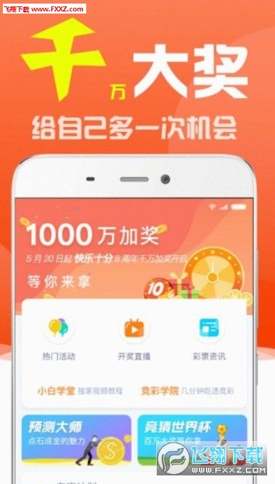 澳门彩今晚必中一肖的背后，理性与现实的碰撞—揭秘彩票投注中的误区和真相澳门彩今晚必中一肖一码i