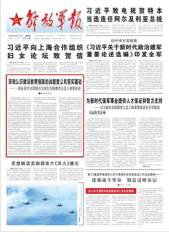 全年正版资料大全，打造知识学习的坚实基石正版资料大全全年2020小说瑯瑯