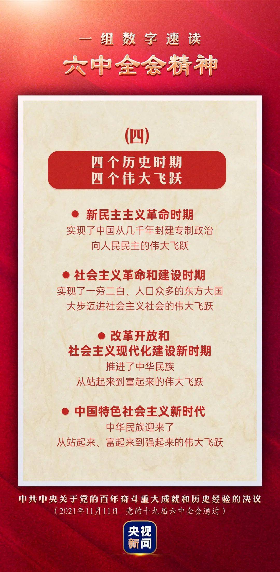 2048年，管家婆一肖中特—揭秘未来彩票的神秘面纱143期管家婆中特马开奖结果