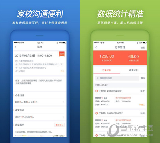 2020最准网站特马资料