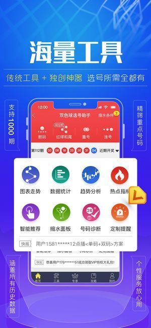 直播见证