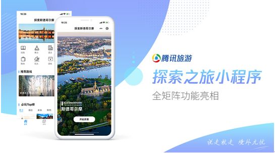 探索澳门，免费资料网站带来的文化与旅游新视角打开澳门网站免费资料经典版优势