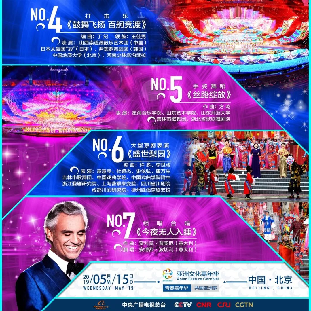 2043年，新澳门今晚特马直播的未来展望2025澳门今晚开奖号码