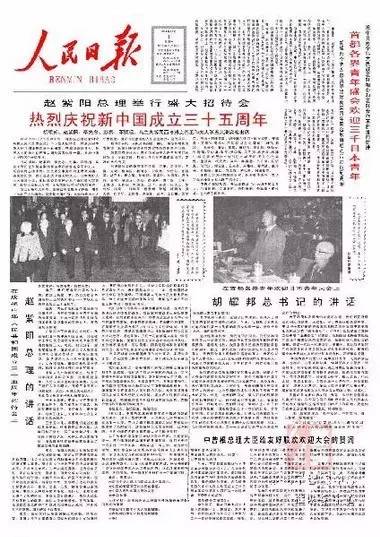 理想论坛 第164页