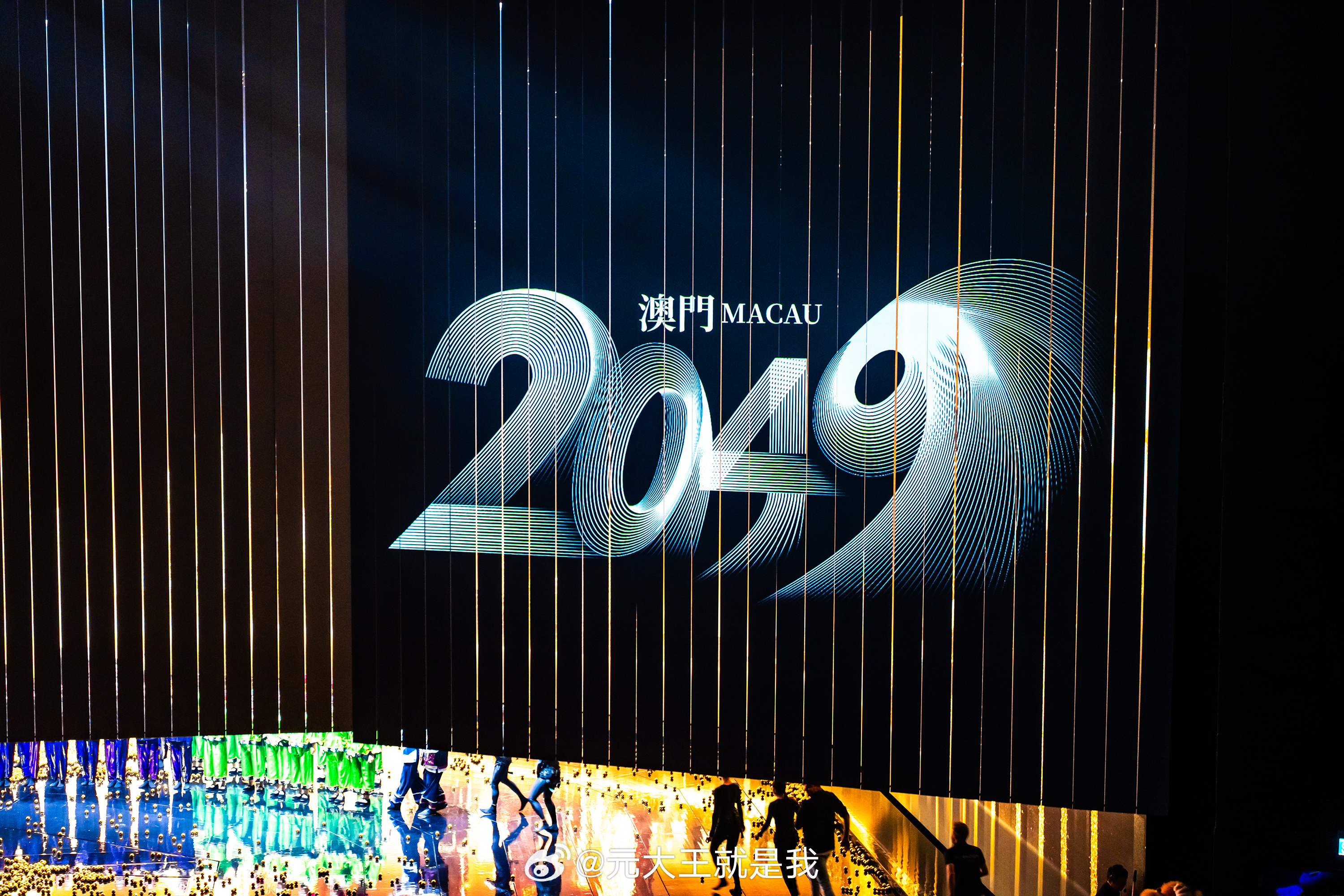 澳门新貌，2046年今晚开码盛典的璀璨时刻新澳门2024今晚开码公开248期