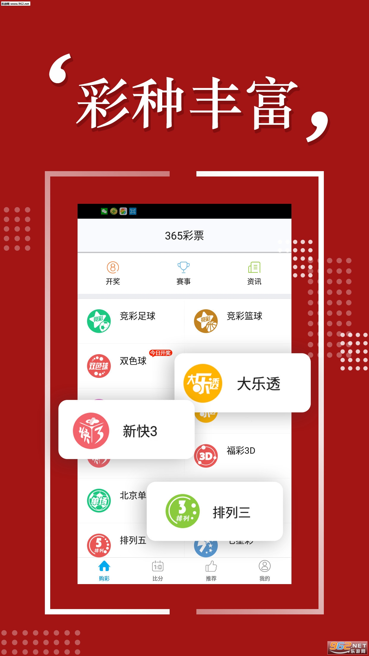 2019年澳彩资料，4大趋势与未来展望49tkcom澳彩资料2021j