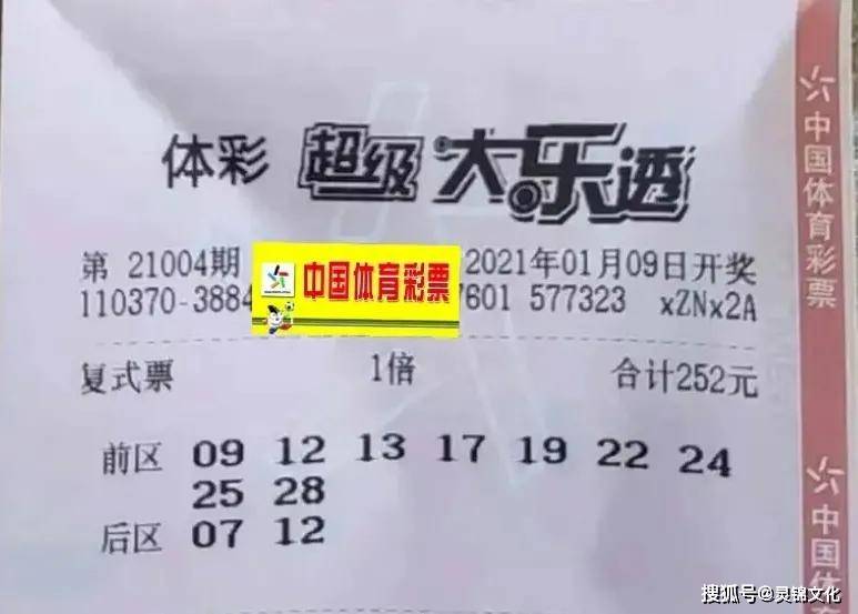 澳门精准四肖期
