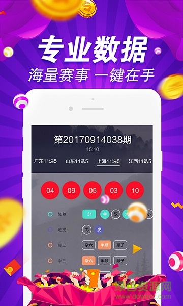 澳门一肖必中，今晚的幸运之选澳门一肖一码必中一肖今晚最佳答案解释