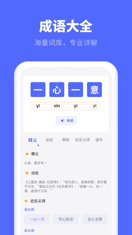 竞彩足球手机版app，随时随地掌握赛场风云竞彩足球手机版app官方版