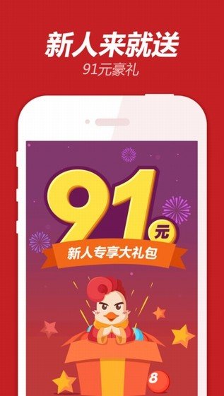 2046还是今晚新澳门开奖结果?揭秘彩票背后的真相与理性思考的呼唤2024今晚新澳门开奖结果免费分系