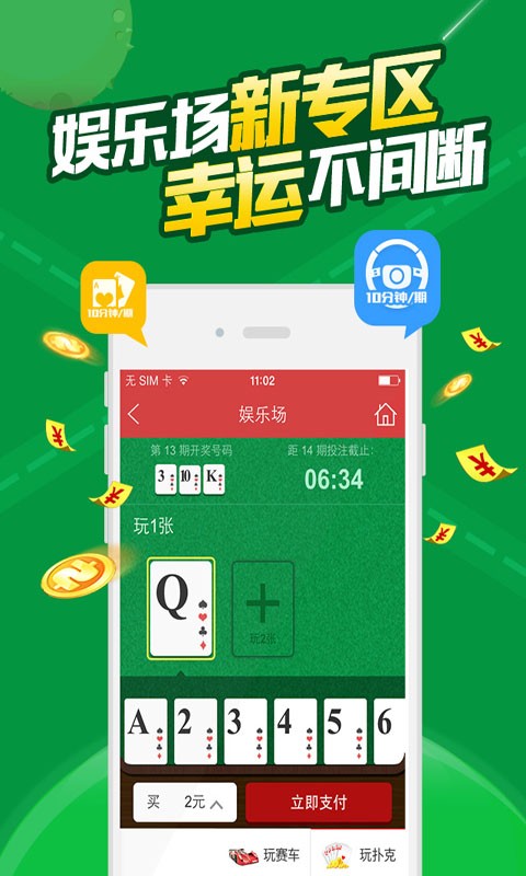 探索2肖3码的奥秘，解锁数字游戏的智慧与乐趣2肖3码 192.168.0.1