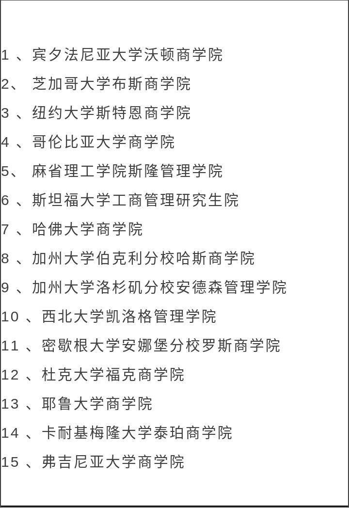 49万次的选择，揭秘香港最快开奖的背后故事494949香港最快开奖结果图片