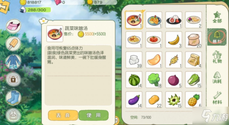 探索2肖3码的奥秘，解锁数字游戏的智慧与策略2肖3码一码