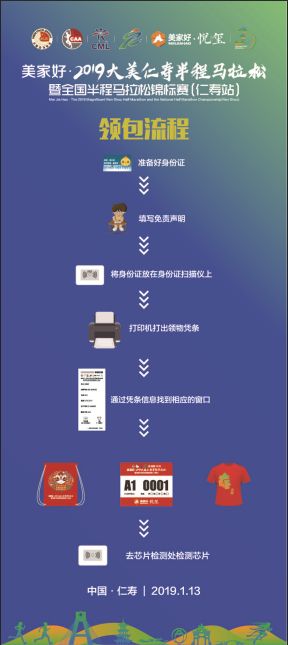 2019年香港马内部免费资料，揭秘赛前准备与策略分析香港内部马料免费资料下载