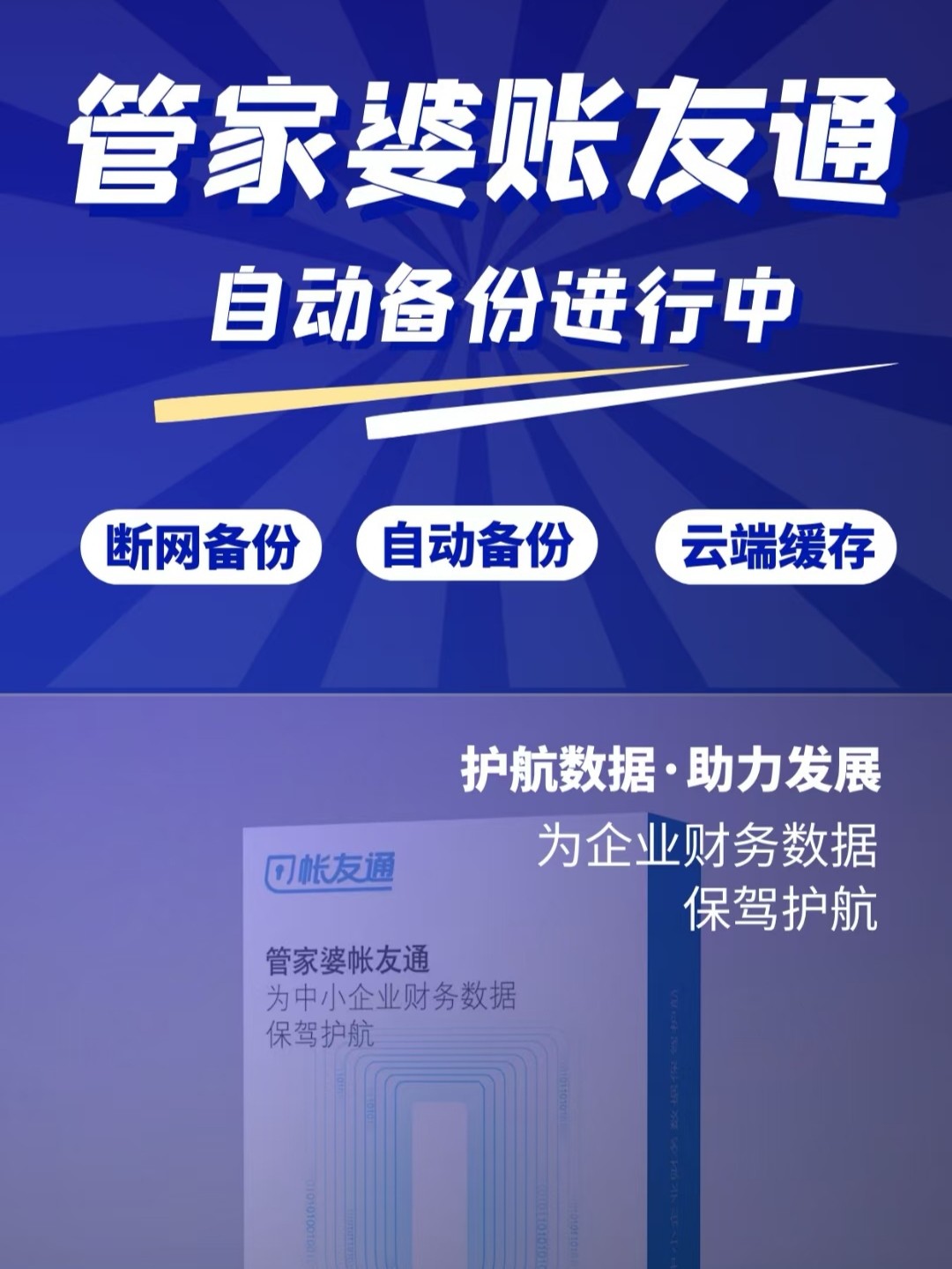 探索新奥门管家婆免费大全，解锁高效管理与生活的新篇章新奥门管家婆免费大全死