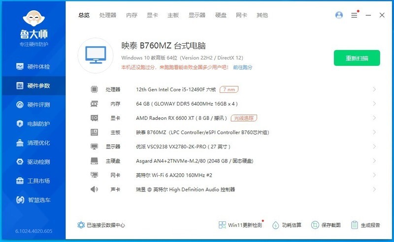 今日香港六合彩生肖揭秘，理性看待彩票，切勿沉迷香港6合和彩生肖数字开奖