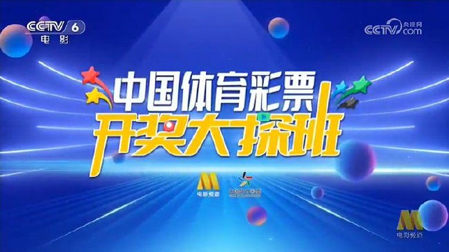 探索香港免费开奖2018，公益与幸运的双重奏鸣香港免费开奖记录公开一