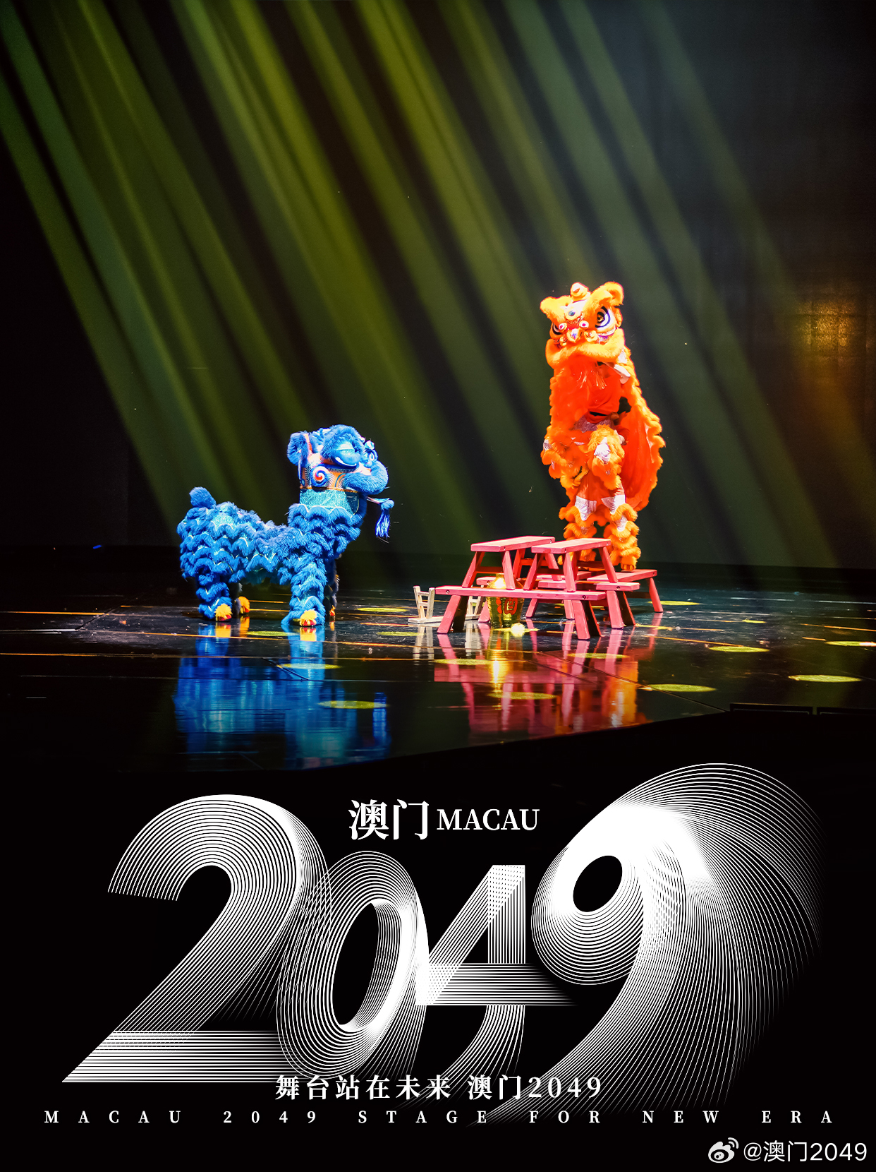 澳门2046年开奖结果揭秘，数字背后的故事与未来展望2024澳门开奖结果出来4994