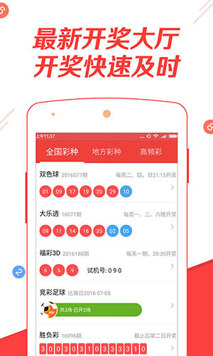 澳门免费开奖结果资料大全，揭秘澳彩的奥秘与魅力澳门开奖结果资料大全正版资料