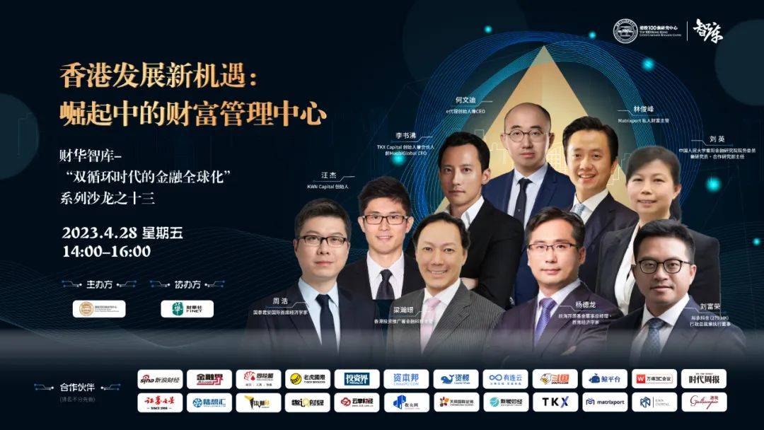 智多星心水论坛，智慧与机遇的交汇点智多星必发心水